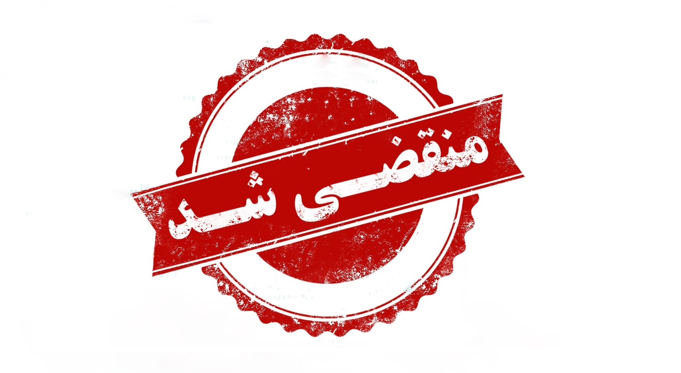 بهترین تجهیزات آشپزخانه در تهران